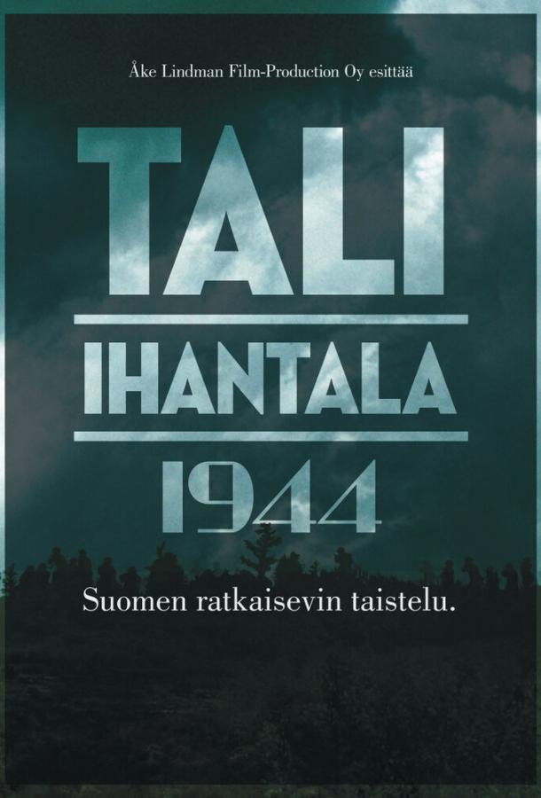 Тали — Ихантала 1944